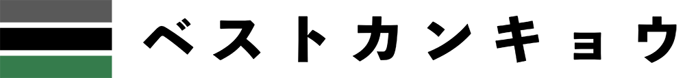 地域密着！確かな「技術」で「低予算」茨城県ひたちなか市の株式会社ベストカンキョウ